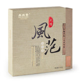 品品香 大儒风范 2008年緊壓白牡丹